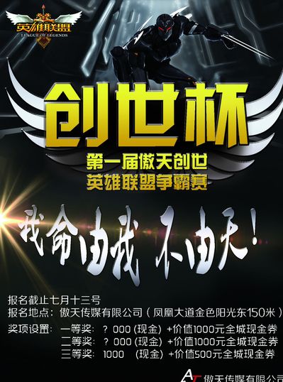 场亮眼表现