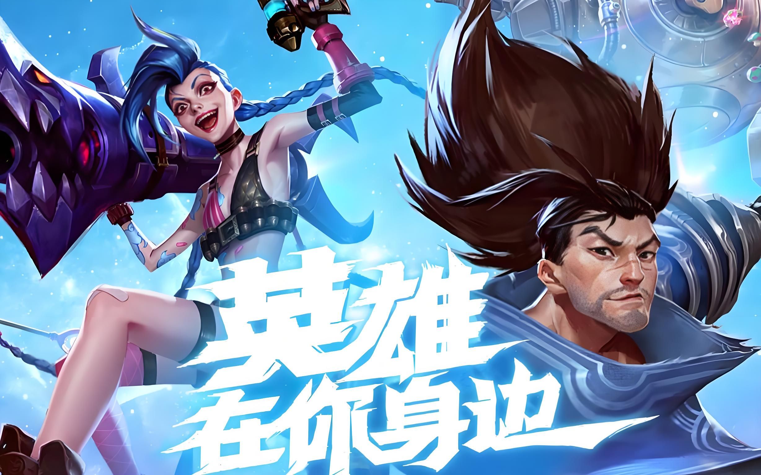 形成